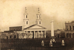 Antigua Rosario, Catedral